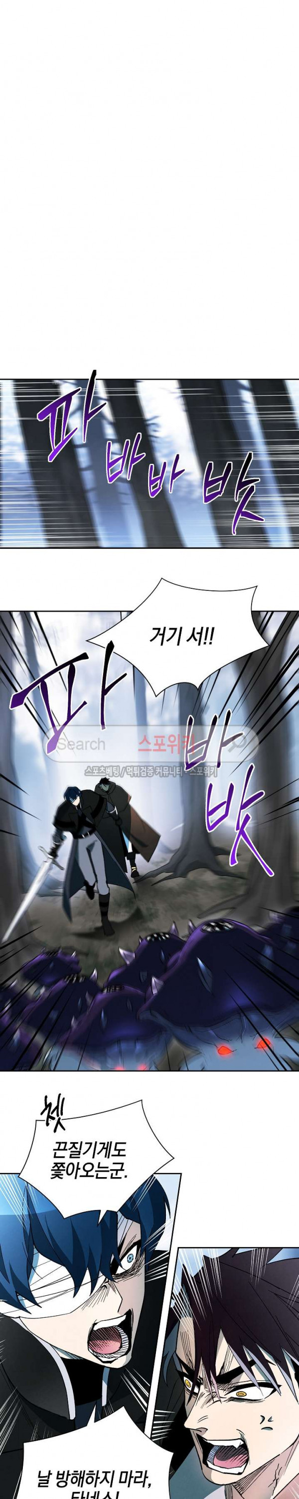 Seven Knights-Alkyd Ch.23 p7