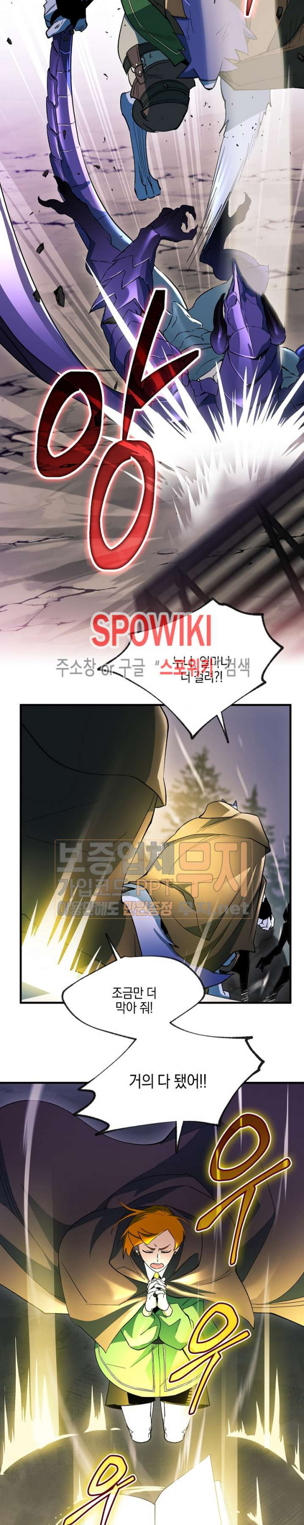 Seven Knights-Alkyd Ch.26 p5