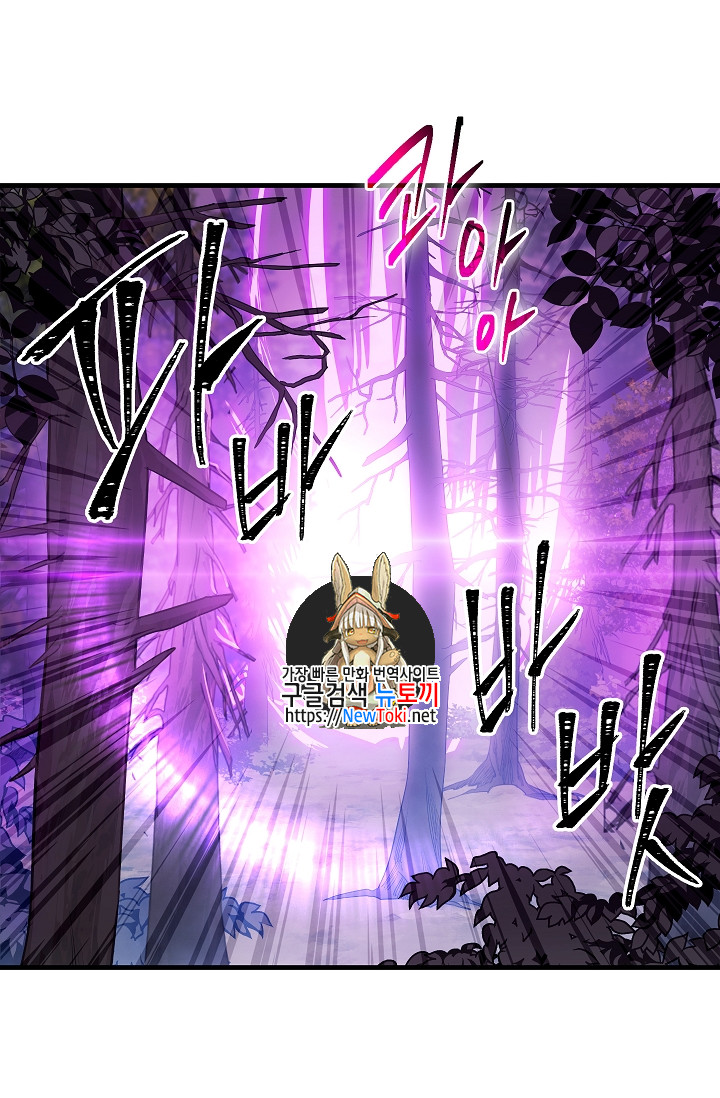 Seven Knights-Alkyd Ch.27 p1