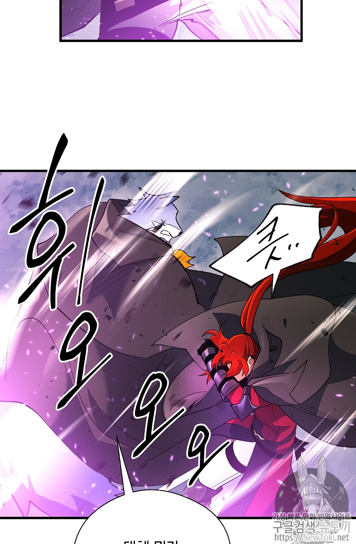 Seven Knights-Alkyd Ch.27 p12