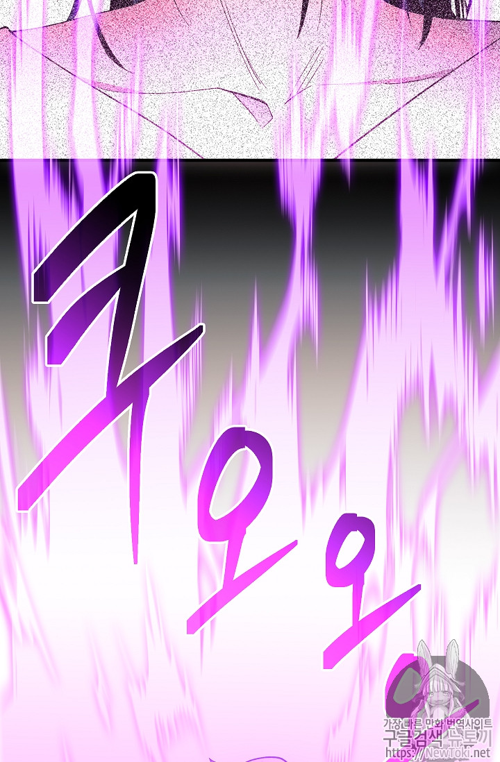 Seven Knights-Alkyd Ch.27 p22
