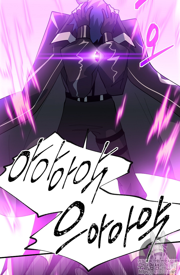 Seven Knights-Alkyd Ch.27 p23