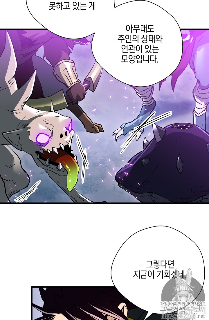 Seven Knights-Alkyd Ch.27 p27