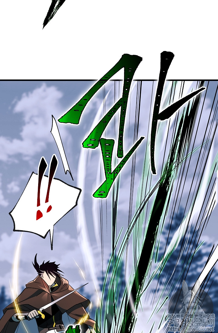 Seven Knights-Alkyd Ch.27 p31