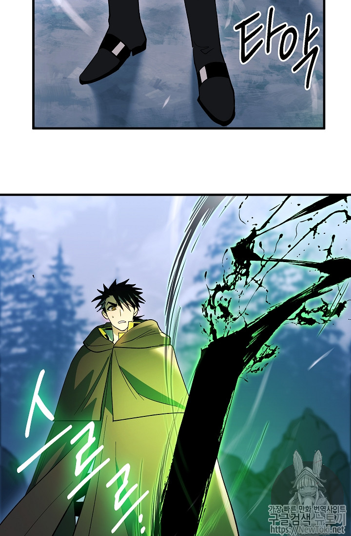 Seven Knights-Alkyd Ch.27 p33