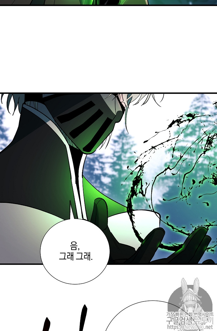 Seven Knights-Alkyd Ch.27 p34