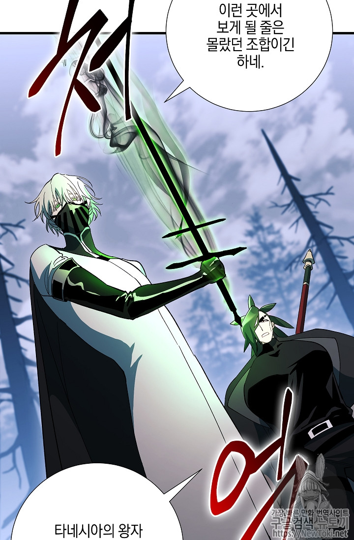 Seven Knights-Alkyd Ch.27 p35
