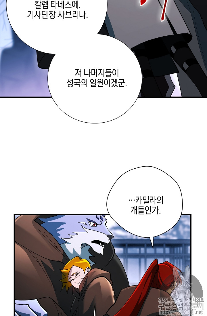 Seven Knights-Alkyd Ch.27 p36