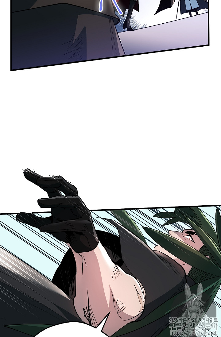 Seven Knights-Alkyd Ch.27 p45