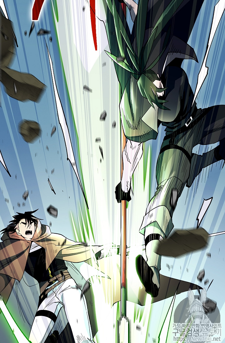 Seven Knights-Alkyd Ch.27 p47