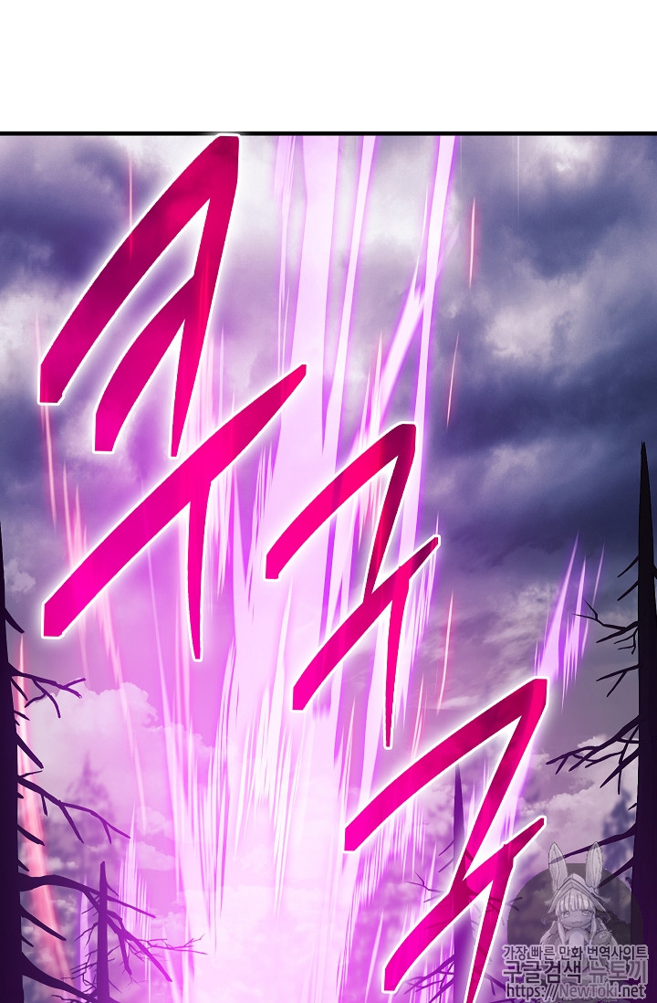 Seven Knights-Alkyd Ch.27 p5