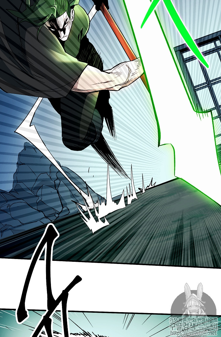 Seven Knights-Alkyd Ch.27 p50