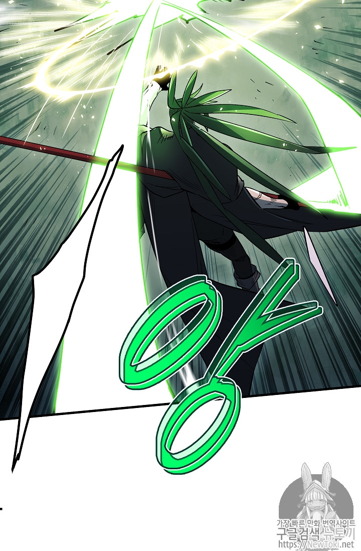 Seven Knights-Alkyd Ch.27 p52