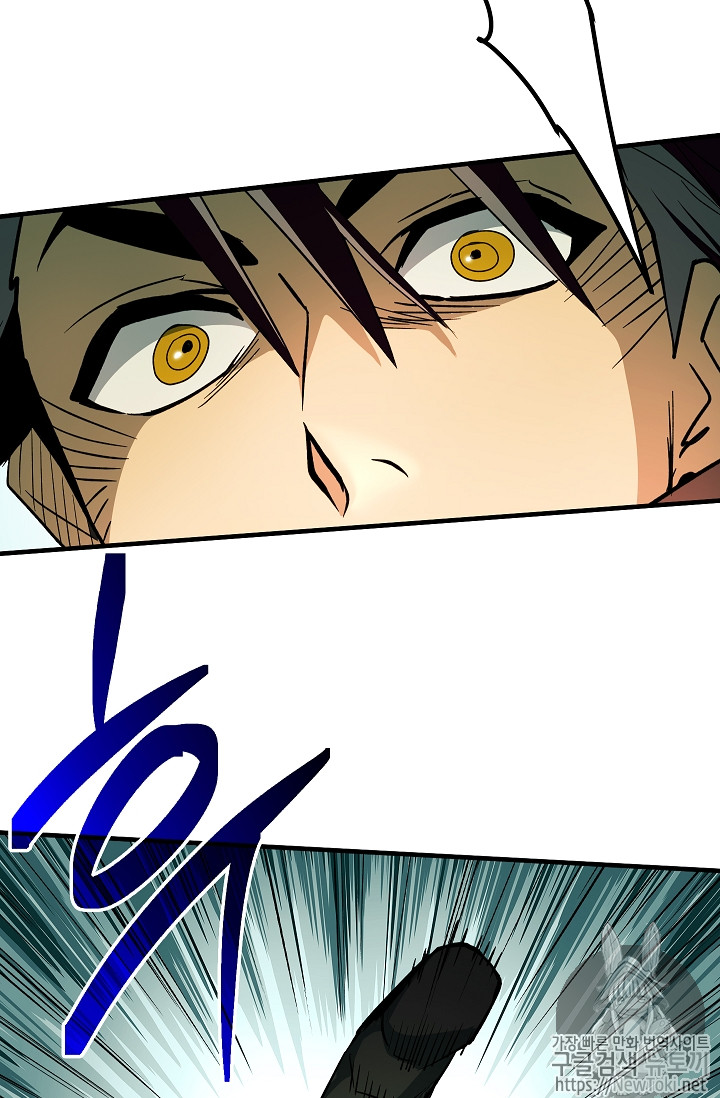 Seven Knights-Alkyd Ch.27 p54