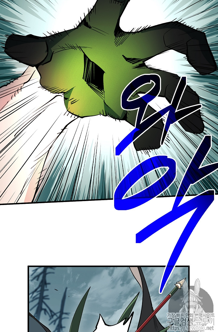 Seven Knights-Alkyd Ch.27 p55