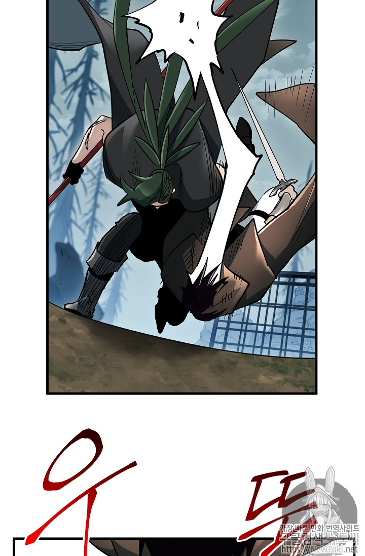 Seven Knights-Alkyd Ch.27 p56