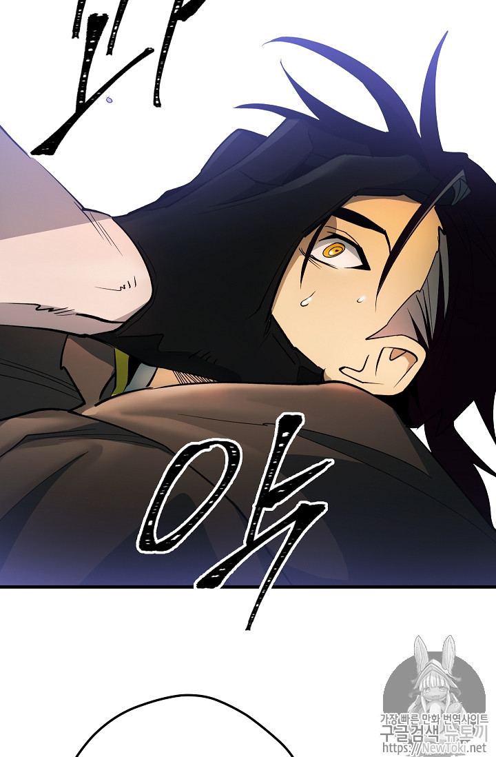 Seven Knights-Alkyd Ch.27 p58