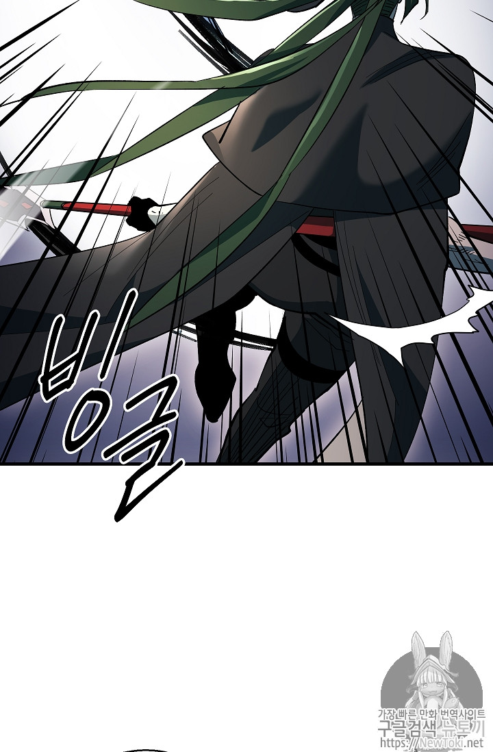 Seven Knights-Alkyd Ch.27 p63