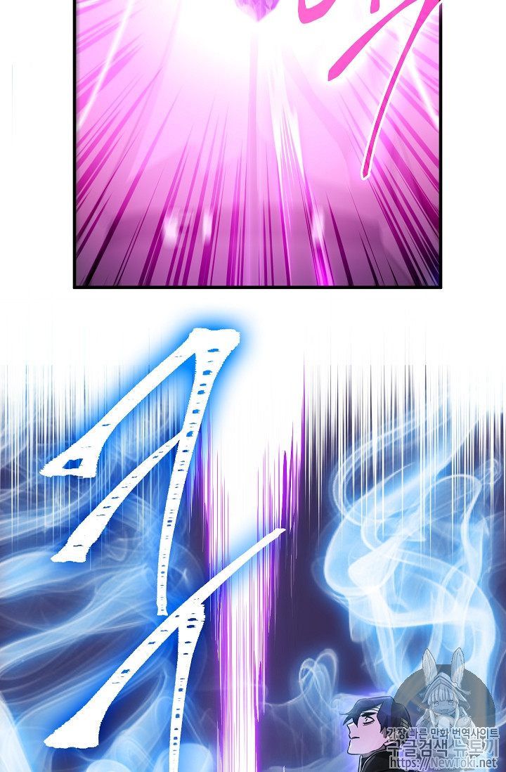 Seven Knights-Alkyd Ch.27 p77