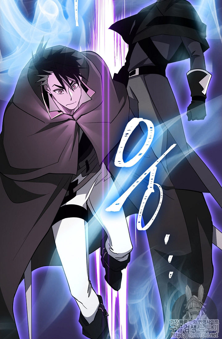 Seven Knights-Alkyd Ch.27 p78