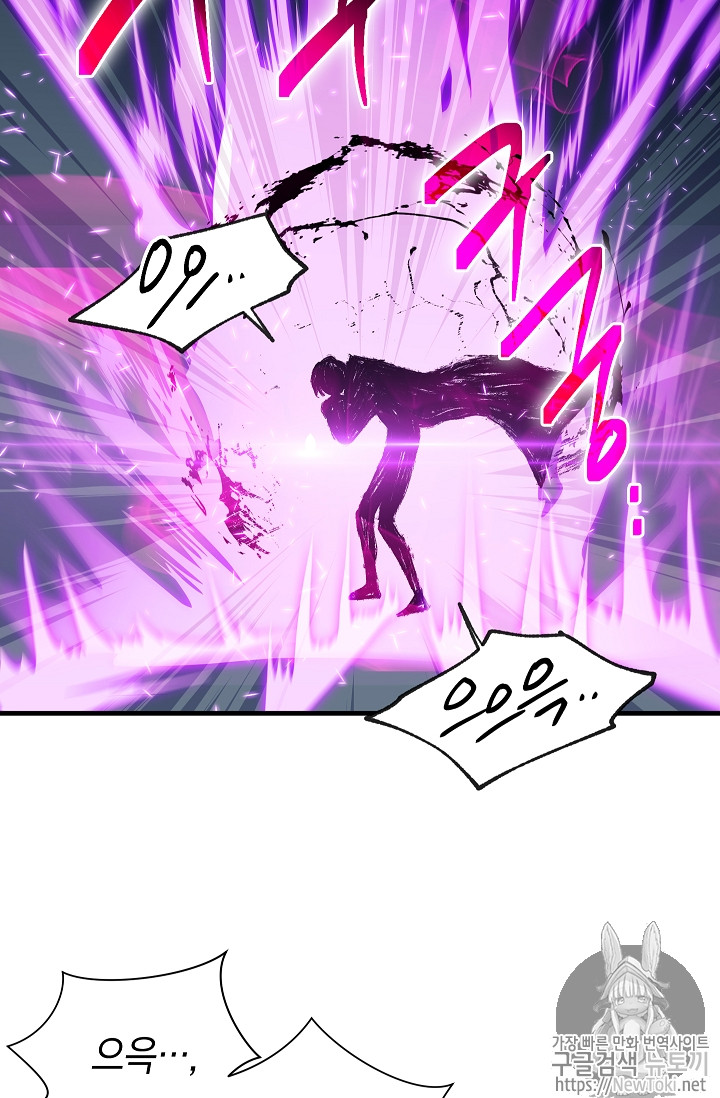 Seven Knights-Alkyd Ch.27 p9