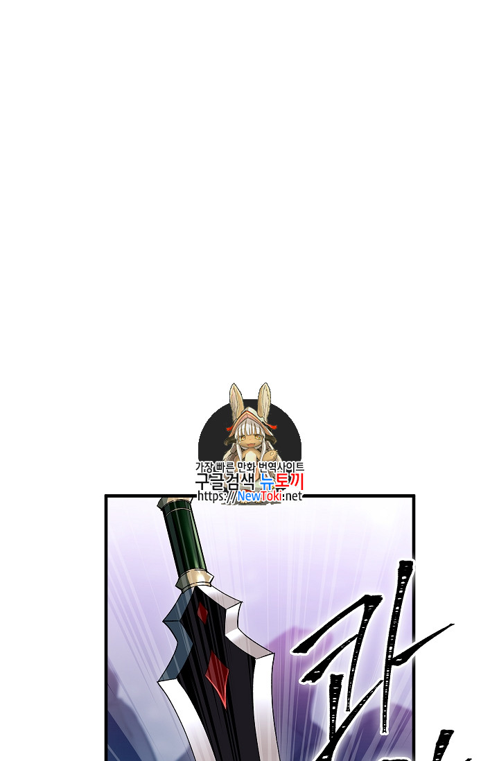 Seven Knights-Alkyd Ch.29 p1
