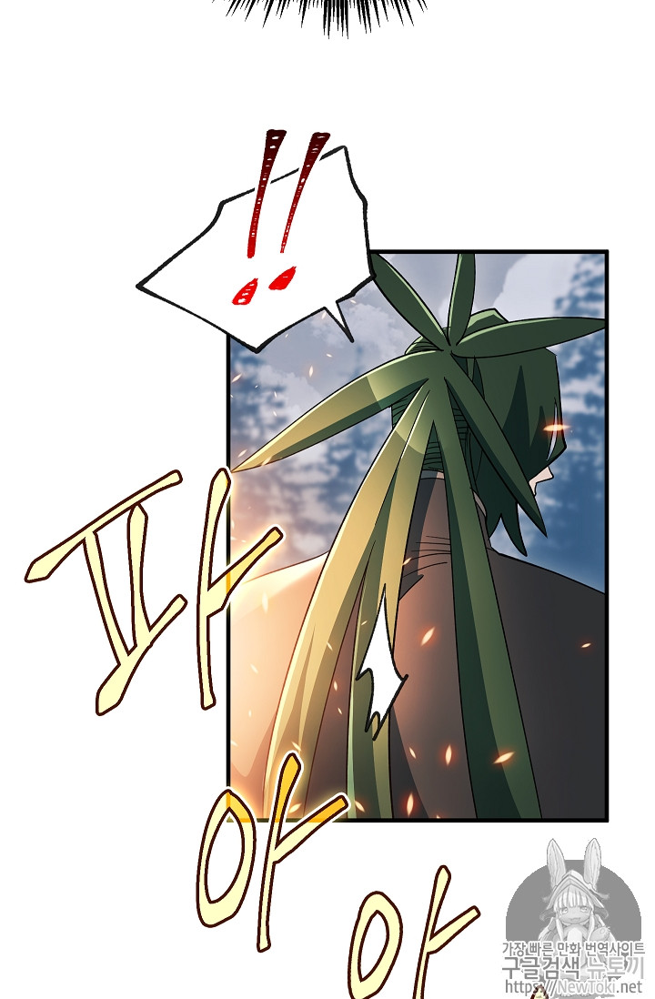 Seven Knights-Alkyd Ch.29 p11