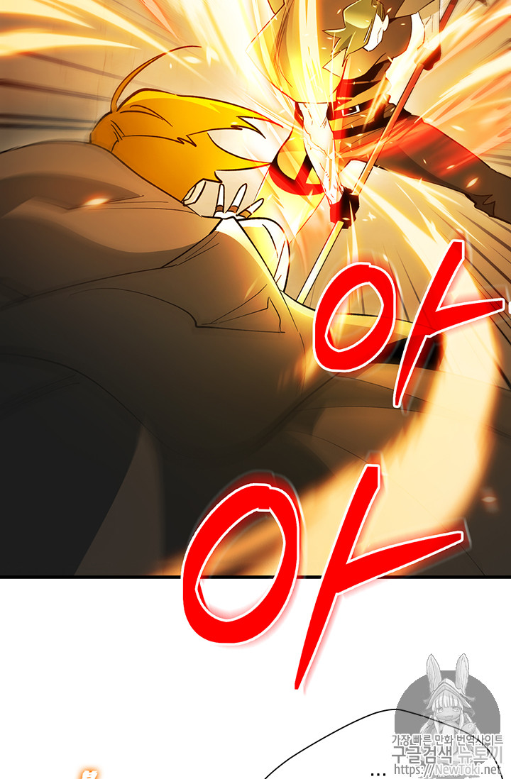 Seven Knights-Alkyd Ch.29 p16