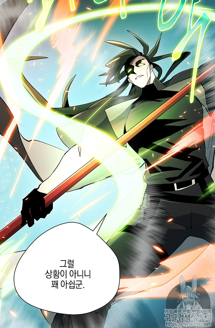 Seven Knights-Alkyd Ch.29 p19
