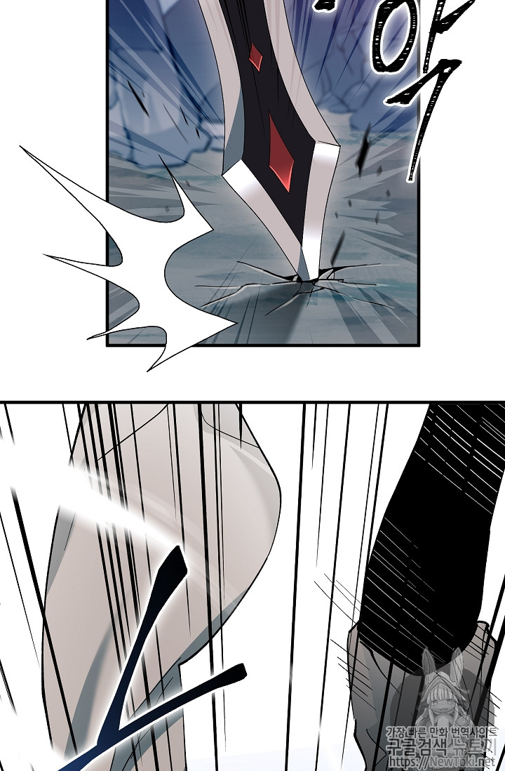 Seven Knights-Alkyd Ch.29 p2