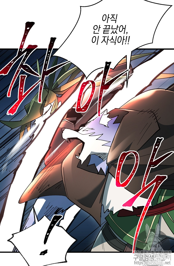 Seven Knights-Alkyd Ch.29 p22