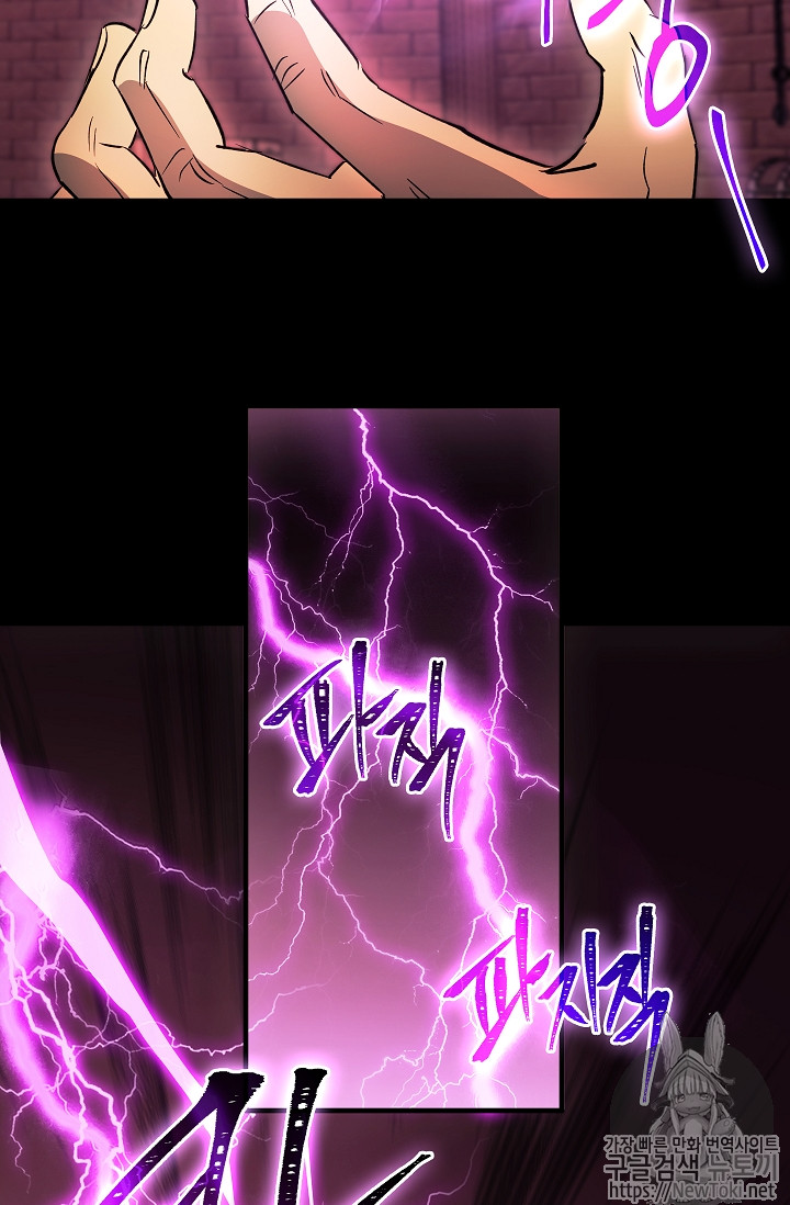 Seven Knights-Alkyd Ch.29 p38