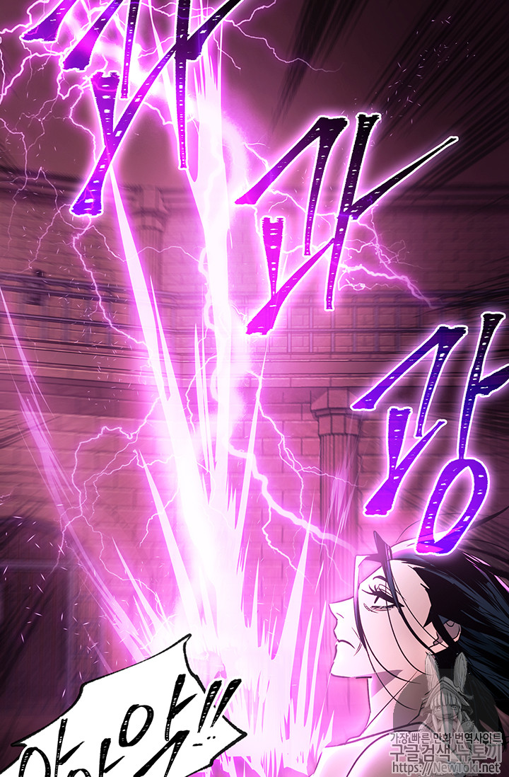 Seven Knights-Alkyd Ch.29 p39