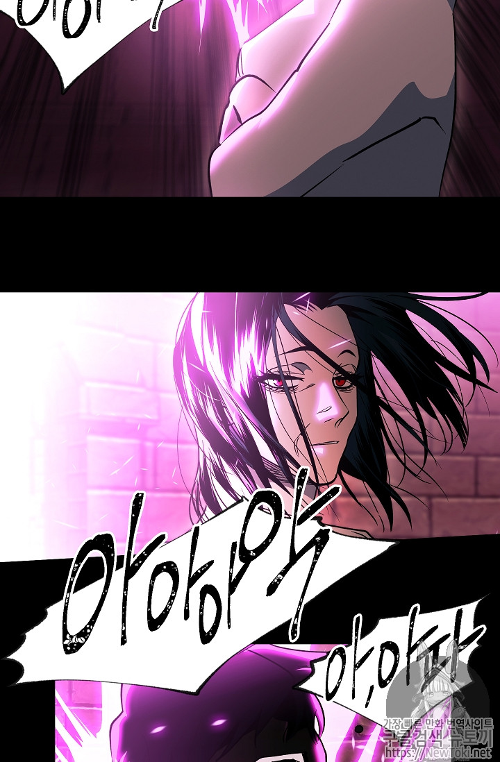 Seven Knights-Alkyd Ch.29 p40