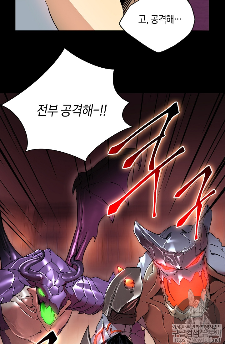 Seven Knights-Alkyd Ch.29 p46