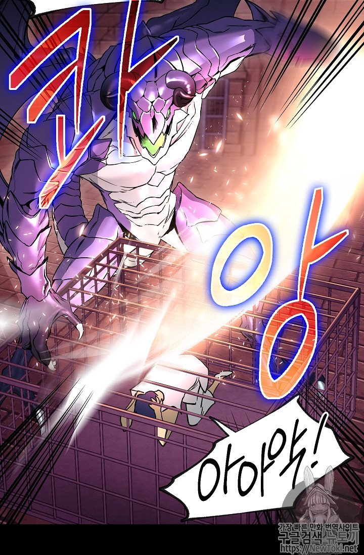 Seven Knights-Alkyd Ch.29 p52