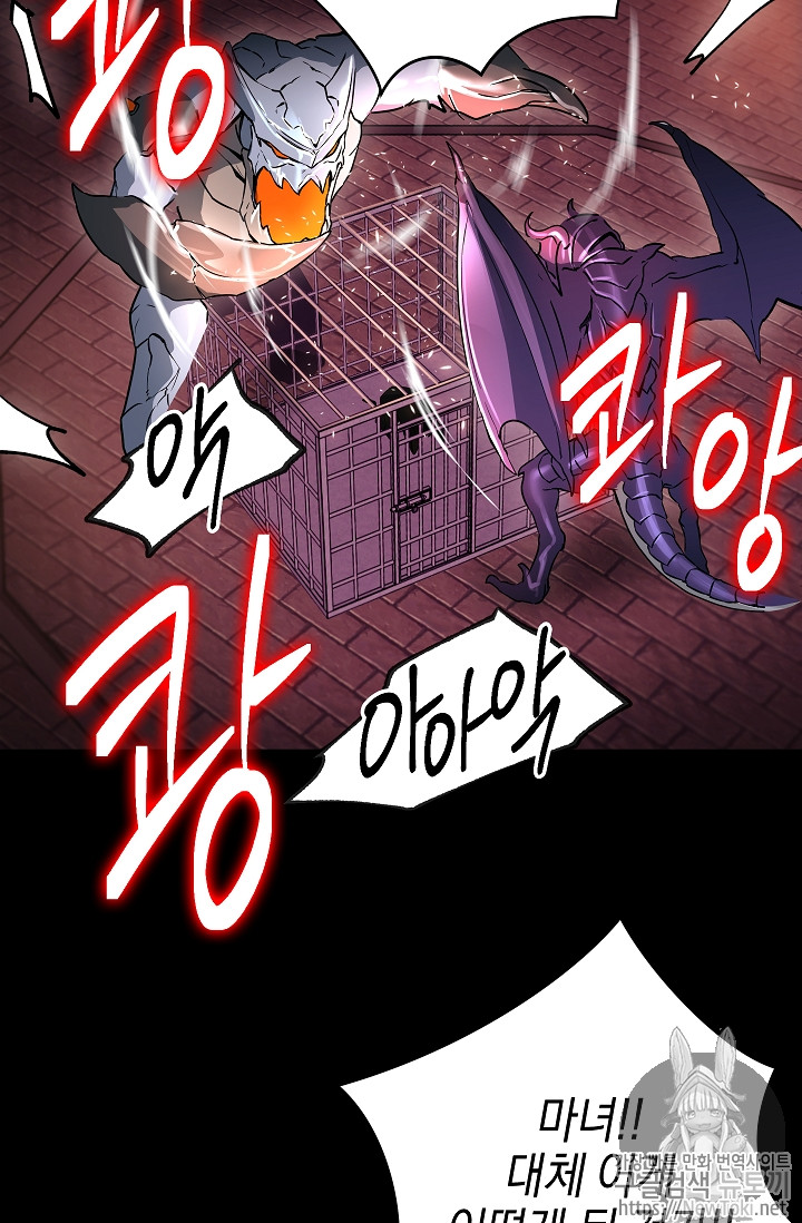 Seven Knights-Alkyd Ch.29 p54