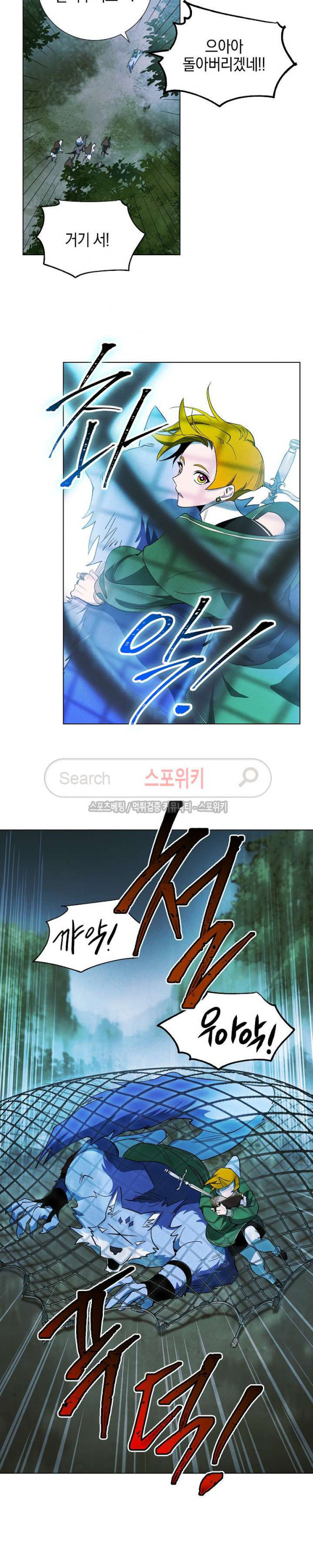 Seven Knights-Alkyd Ch.3 p13