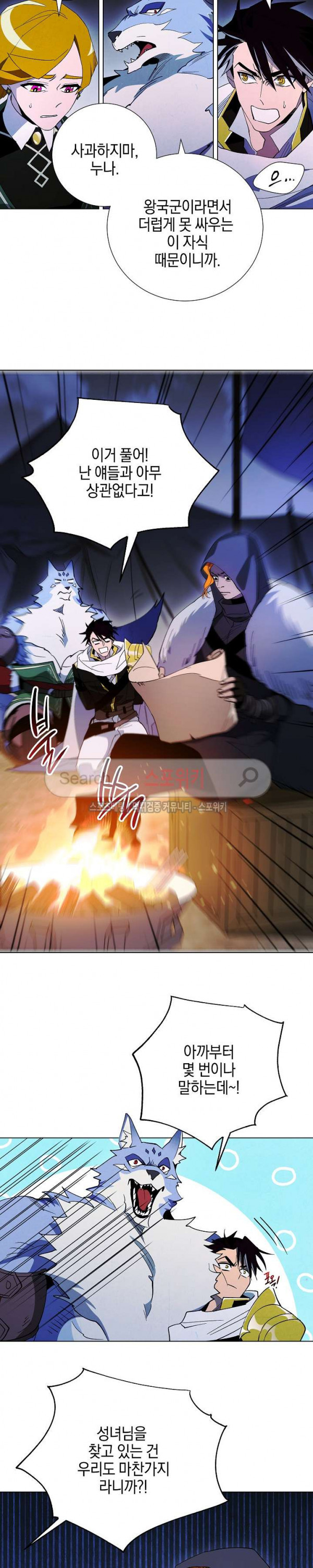 Seven Knights-Alkyd Ch.3 p2