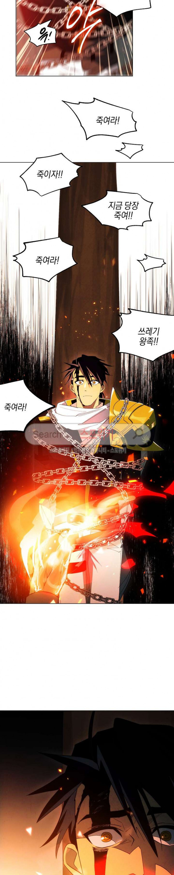 Seven Knights-Alkyd Ch.3 p26