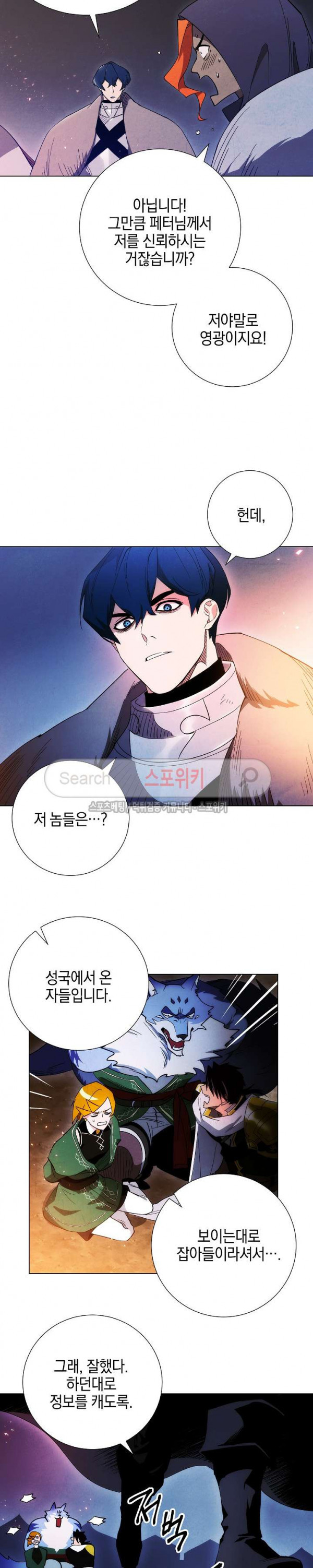 Seven Knights-Alkyd Ch.3 p5