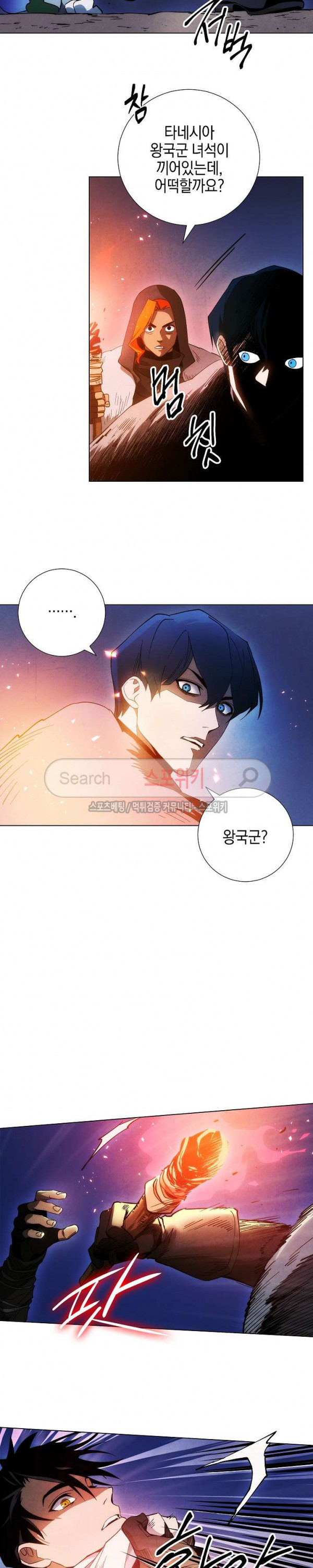 Seven Knights-Alkyd Ch.3 p6
