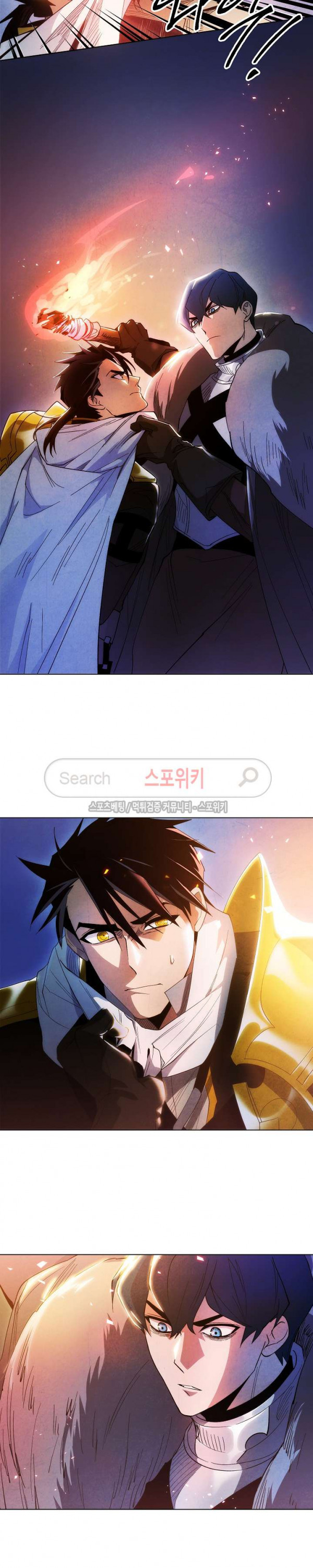 Seven Knights-Alkyd Ch.3 p7