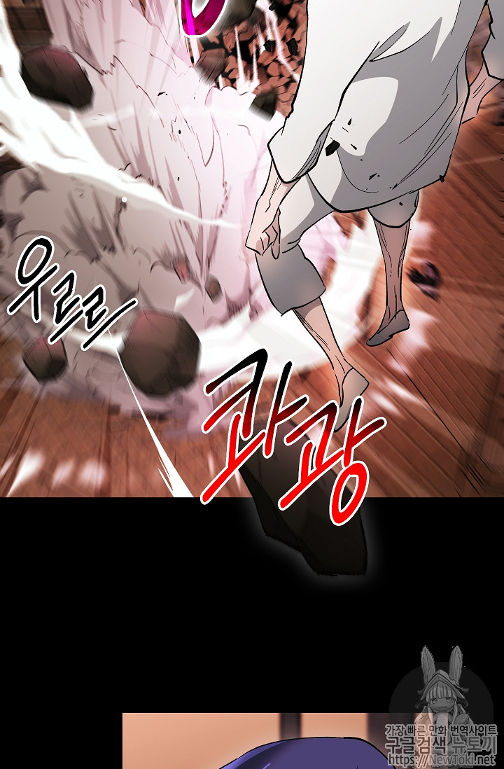 Seven Knights-Alkyd Ch.30 p10