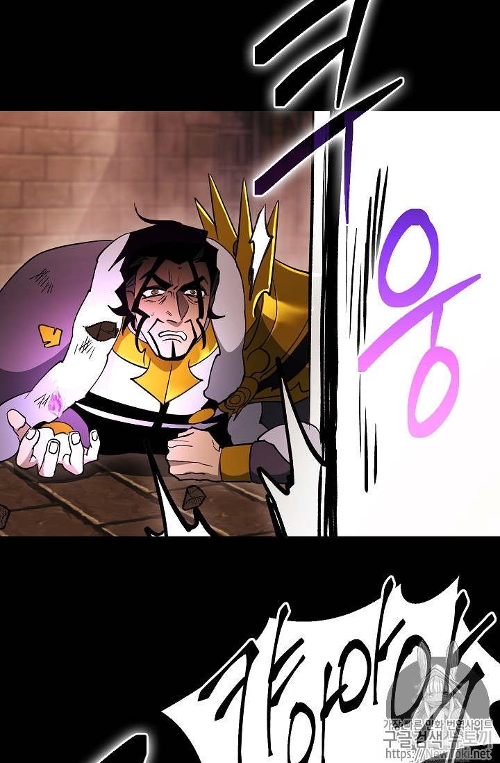 Seven Knights-Alkyd Ch.30 p15