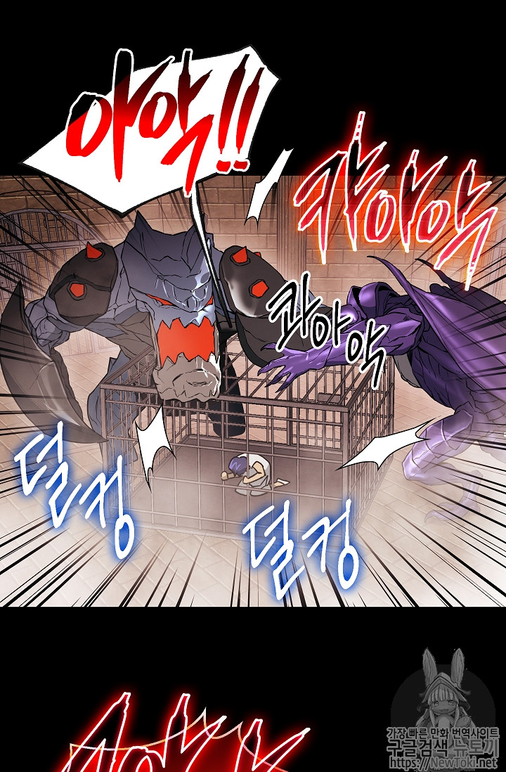 Seven Knights-Alkyd Ch.30 p18
