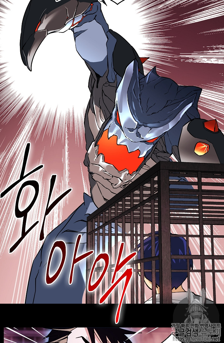 Seven Knights-Alkyd Ch.30 p31