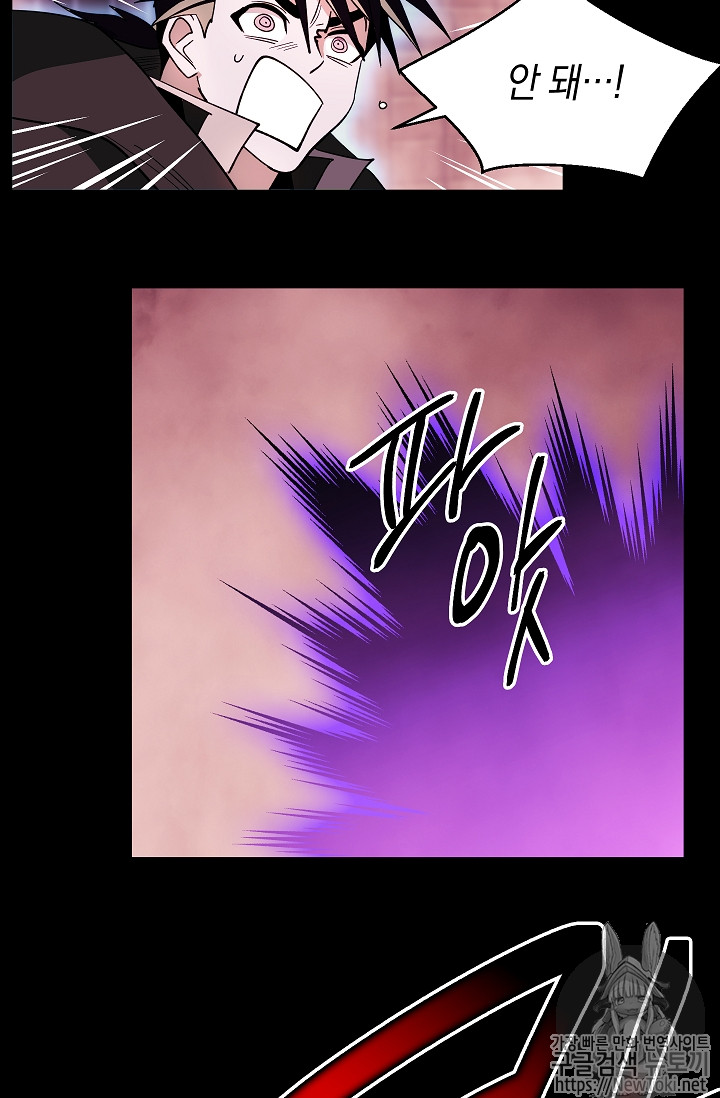 Seven Knights-Alkyd Ch.30 p32