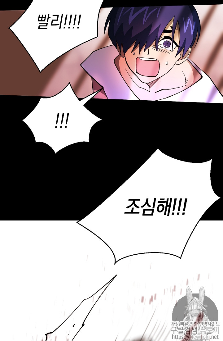 Seven Knights-Alkyd Ch.30 p36