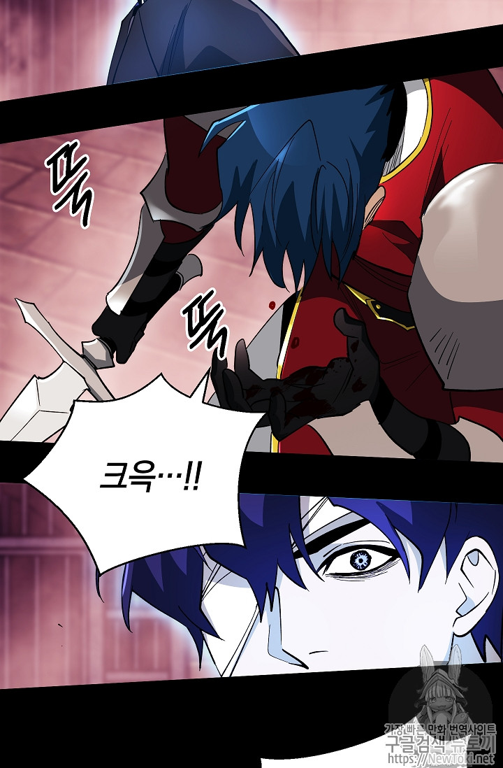 Seven Knights-Alkyd Ch.30 p38